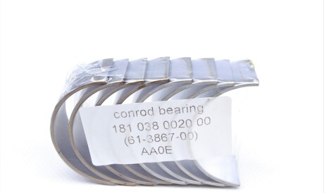 Фото 2 - Вкладыши шатунные NPR 181038002000