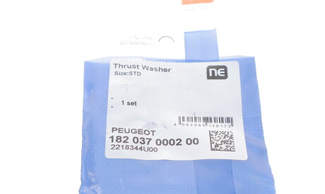 Фото 2 - Автозапчастина NPR 182 037 0002 00 (182037000200)