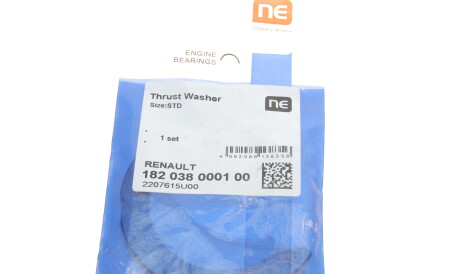 Фото 2 - Коленвал NPR 182 038 0001 00 (182038000100)