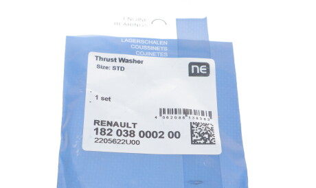 Фото 2 - Автозапчасть NPR 182 038 0002 00 (182038000200)