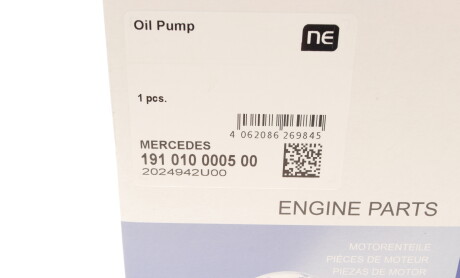 Фото 8 - Масляний насос NPR 191 010 0005 00 (191010000500)
