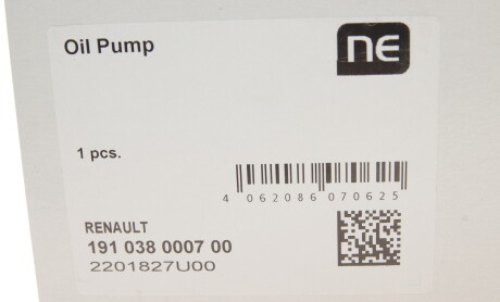 Фото 8 - Масляний насос NPR 191 038 0007 00 (191038000700)
