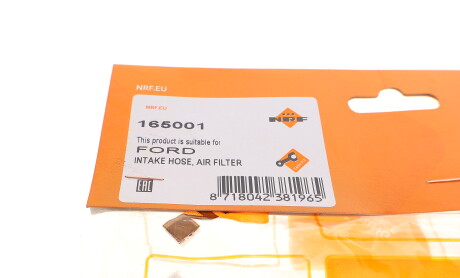 Фото 8 - Система впуска NRF 165001