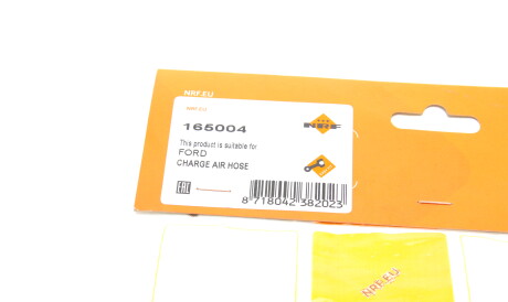 Фото 2 - Система впуска NRF 165004