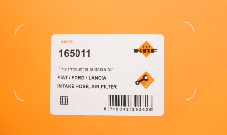 Фото 2 - Патрубок турбины NRF 165011