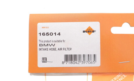 Фото 2 - Автозапчастина NRF 165014