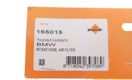 Фото 2 - Автозапчасть NRF 165015