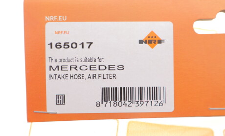 Фото 2 - Автозапчасть NRF 165017