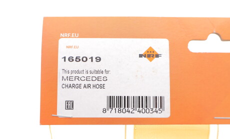 Фото 2 - Автозапчасть NRF 165019