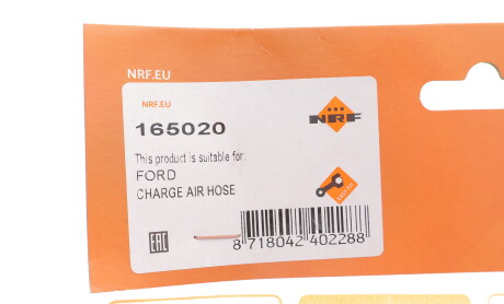 Фото 2 - Автозапчасть NRF 165020