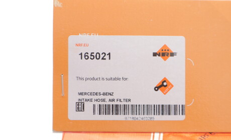 Фото 2 - Автозапчастина NRF 165021