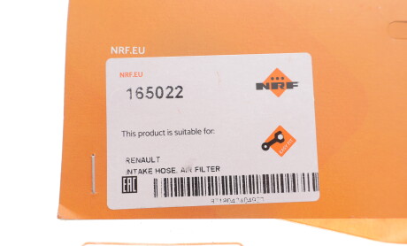 Фото 2 - Автозапчастина NRF 165022