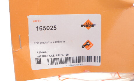 Фото 2 - Автозапчастина NRF 165025