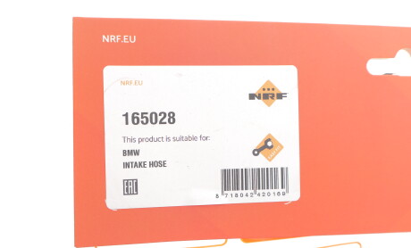 Фото 2 - Автозапчастина NRF 165028