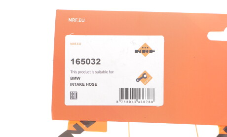 Фото 2 - Автозапчасть NRF 165032