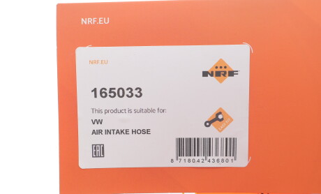 Фото 2 - Автозапчастина NRF 165033