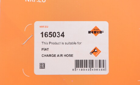 Фото 2 - Автозапчасть NRF 165034