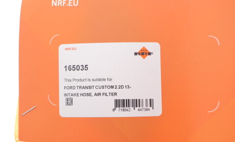 Фото 2 - Автозапчастина NRF 165035