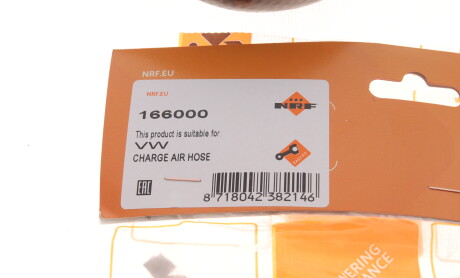 Фото 6 - Патрубок турбины NRF 166000