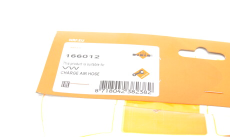 Фото 2 - Патрубок турбины NRF 166012