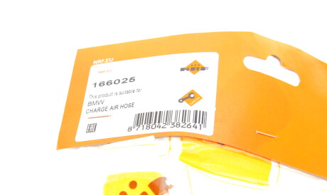 Фото 2 - Патрубок турбины NRF 166025