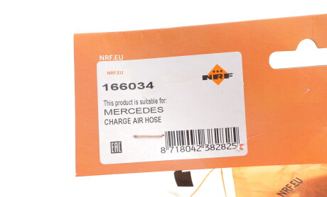 Фото 2 - Автозапчастина NRF 166034