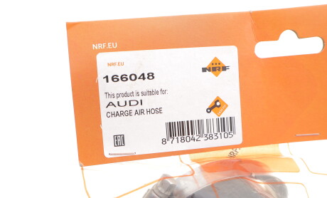 Фото 2 - Автозапчастина NRF 166048