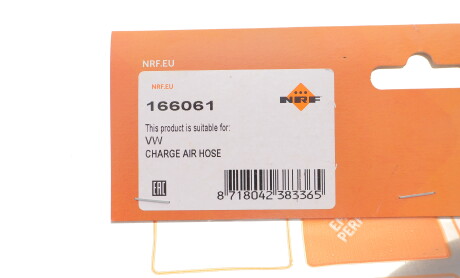 Фото 2 - Автозапчастина NRF 166061