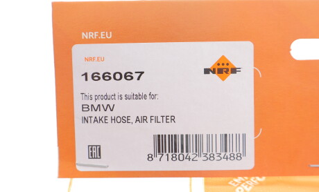 Фото 2 - Автозапчастина NRF 166067