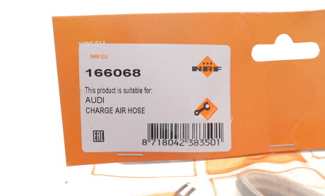 Фото 2 - Автозапчасть NRF 166068