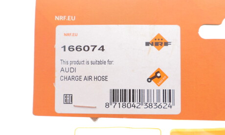 Фото 2 - Автозапчасть NRF 166074