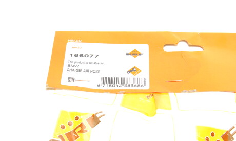 Фото 2 - Патрубок турбіни NRF 166077