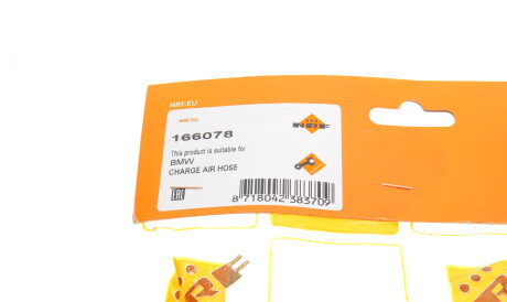 Фото 2 - Патрубок турбіни NRF 166078