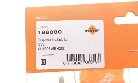 Фото 2 - Автозапчастина NRF 166080