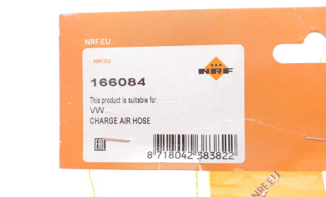 Фото 2 - Автозапчасть NRF 166084