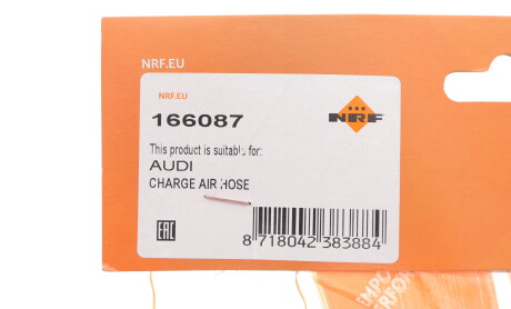 Фото 2 - Автозапчастина NRF 166087