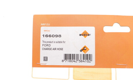 Фото 2 - Автозапчастина NRF 166098