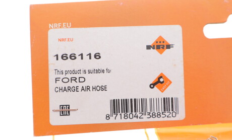 Фото 2 - Автозапчасть NRF 166116