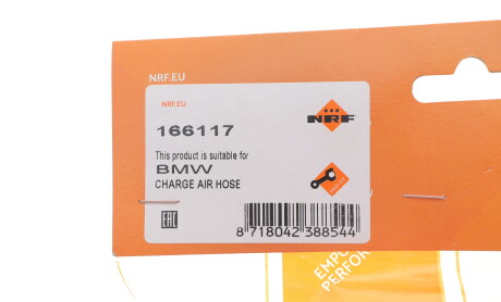 Фото 2 - Автозапчастина NRF 166117