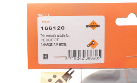 Фото 2 - Автозапчастина NRF 166120