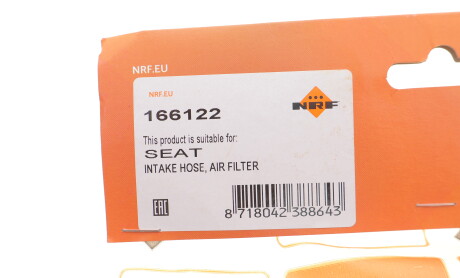 Фото 2 - Автозапчастина NRF 166122