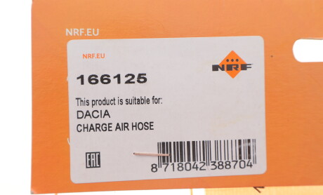 Фото 2 - Автозапчасть NRF 166125