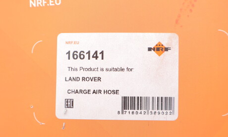 Фото 2 - Автозапчасть NRF 166141
