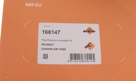 Фото 3 - Патрубок турбіни NRF 166147