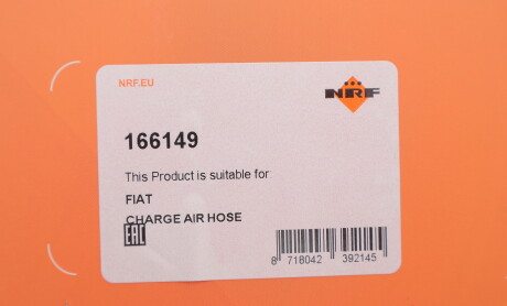 Фото 2 - Автозапчастина NRF 166149