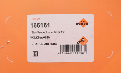 Фото 2 - Автозапчасть NRF 166161