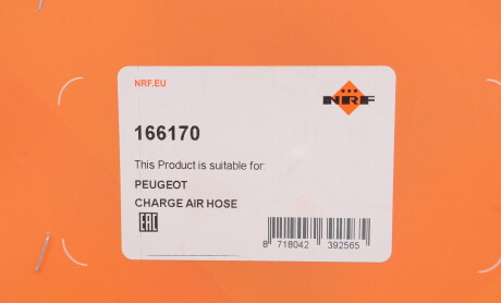 Фото 2 - Автозапчасть NRF 166170