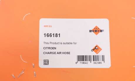 Фото 2 - Автозапчастина NRF 166181