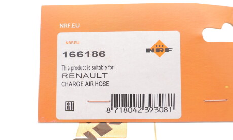 Фото 2 - Автозапчасть NRF 166186
