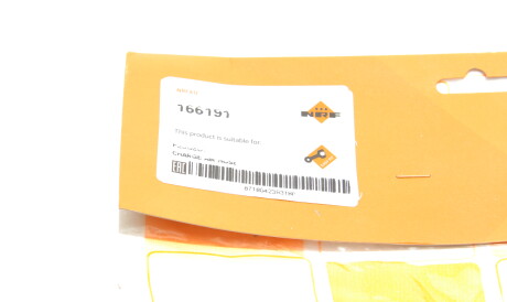 Фото 2 - Патрубок турбіни NRF 166191